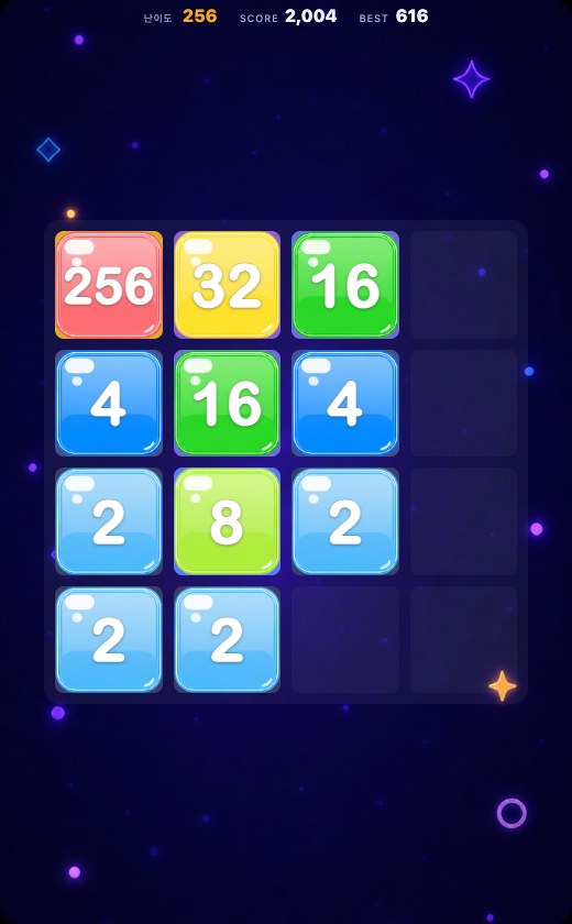 2048 합치기 플레이 화면 — 우주 배경의 4×4 보드에 256 타일이 만들어진 중반